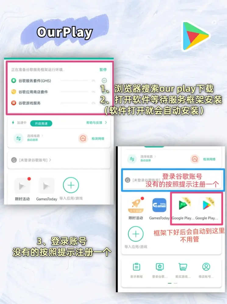 银河国际app娱乐下载地址官网截图1